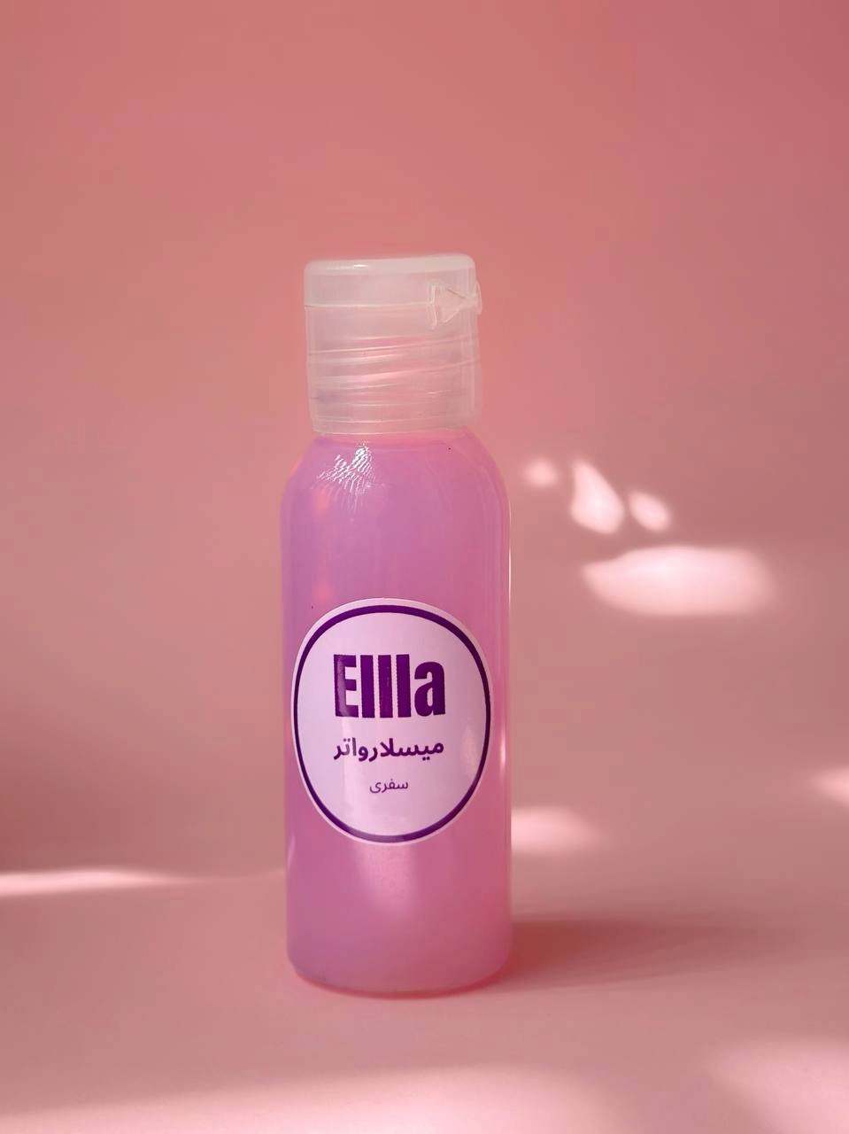 محصولات سفری